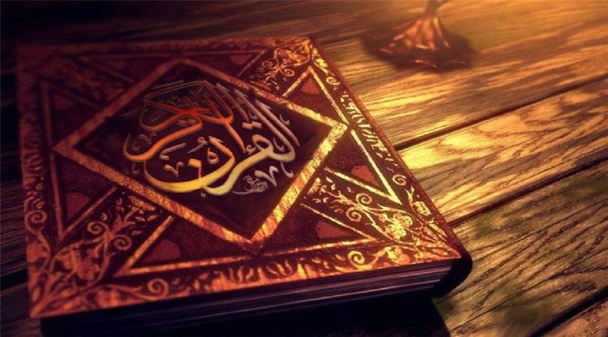 سوره مُجادِله