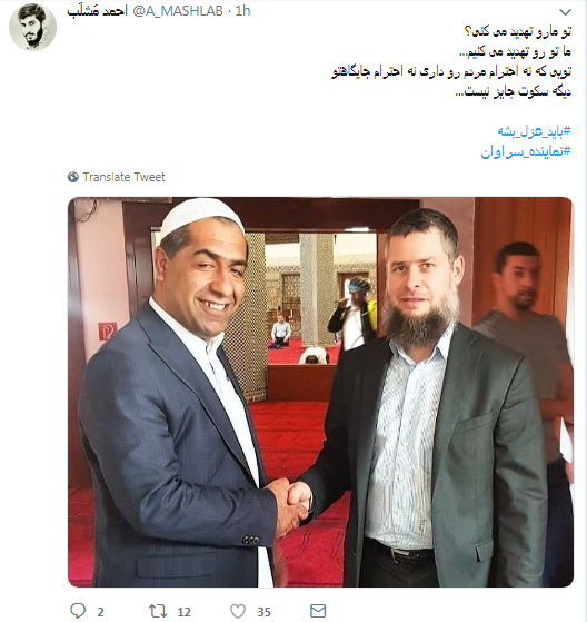 واکنش توییتری کاربران به درگیری لفظی نماینده سراوان با کارمند گمرک