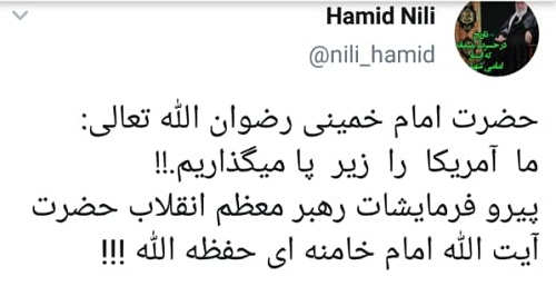 رهبر انقلاب: اهانت به پیامبر نشان‌دهنده ذات ظلمانی تمدن غرب است