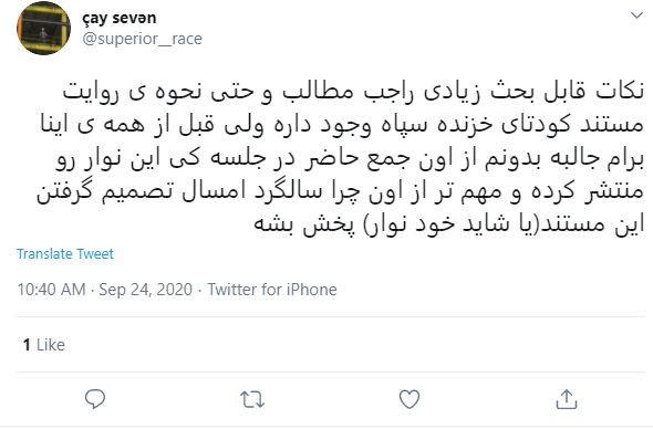 وارونه نمایی در مستند «کودتای خزنده» بی بی سی!