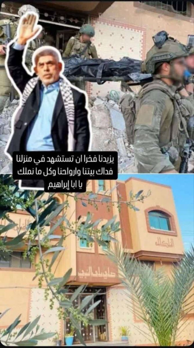 پایان یک فرمانده، آغاز یک اسطوره