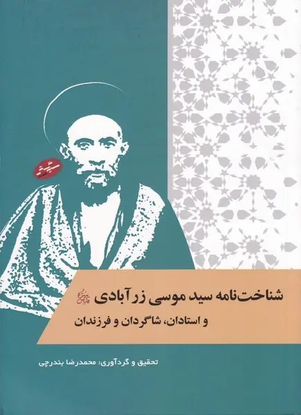 نگران نباش! آب جلو نمی آید! نگران نباش! آب جلو نمی آید!