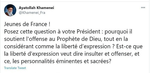پیام رهبر انقلاب به جوانان فرانسه با واکنش کاربران همراه شد