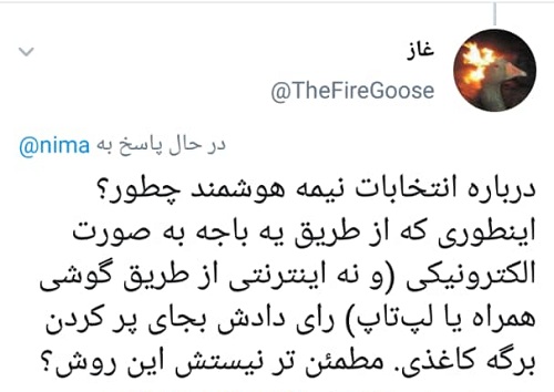 سناریوهای برگزاری انتخابات در ایام اپیدمی کرونا/ انتخابات ۱۴۰۰ الکترونیکی می‌شود؟