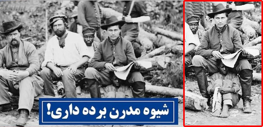 داستانک های نژادپرستی و برده داری