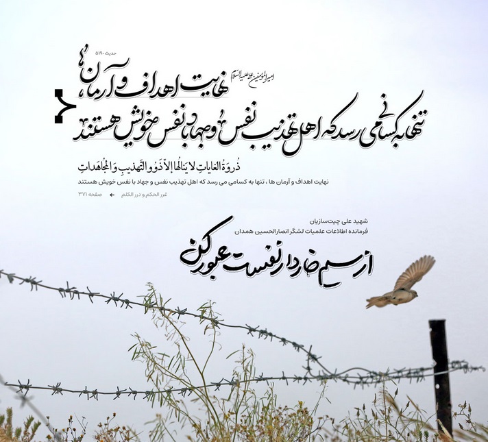 لازمترین علم برای بشر + پاسخ امام کاظم علیه السلام لازمترین علم برای بشر + پاسخ امام کاظم علیه السلام