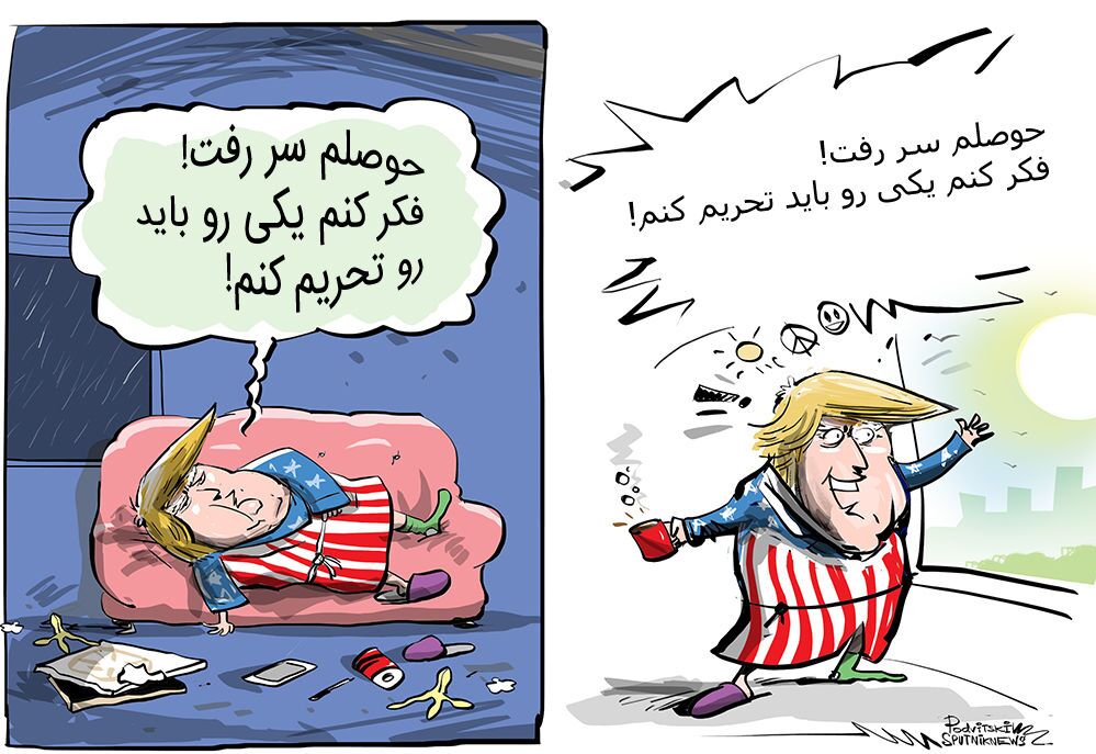 لیست تحریم های ایران! لیست تحریم های ایران!
