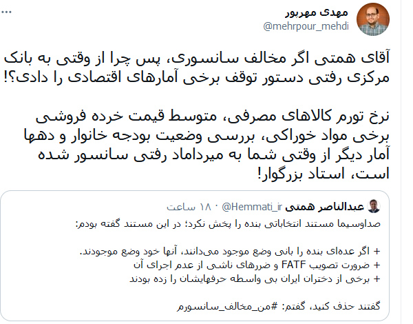 آخرین اخبار ویژه انتخابات 1400 را در این خبر دنبال کنید