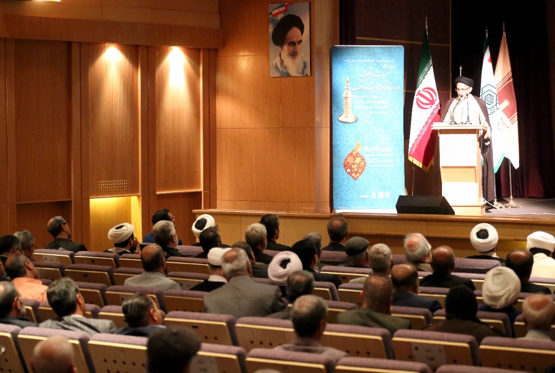 بقاع متبرکه نقطه پرگار فعالیتهای اجتماعی در هر منطقه باشد بقاع متبرکه نقطه پرگار فعالیتهای اجتماعی در هر منطقه باشد