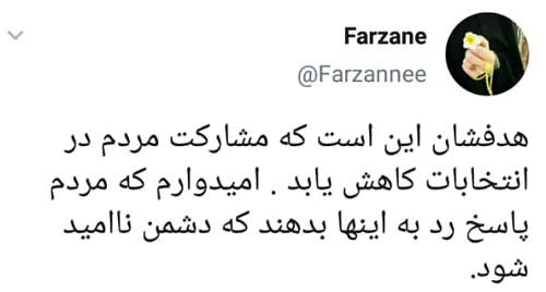 چهارمین روز ثبت‌نام ریاست‌جمهوری| چهره‌های شاخص امروز هم نیامدند