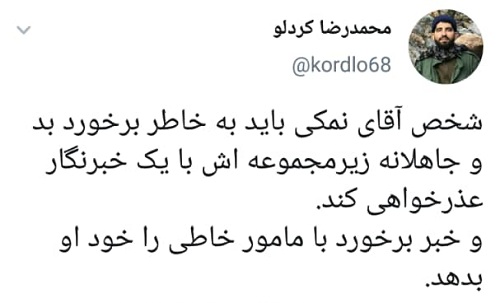 ضرب و شتم یک خبرنگار توسط حراست دانشگاه علوم پزشکی شهید بهشتی+ واکنش ها