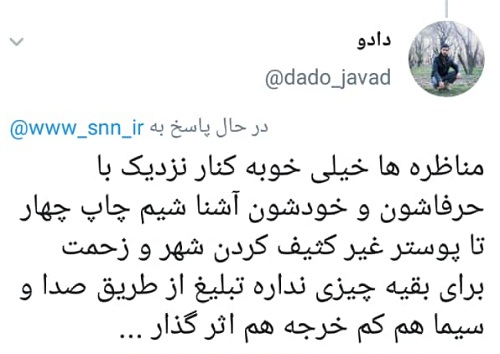 زمان بندی تبلیغاتی ۷ نامزد مشخص شد/ اولین مناظره ۱۷ خرداد