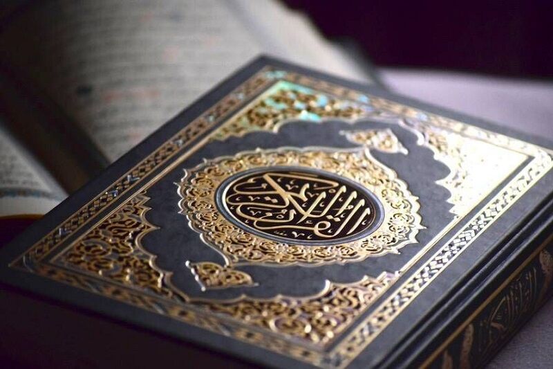 سوره رعد