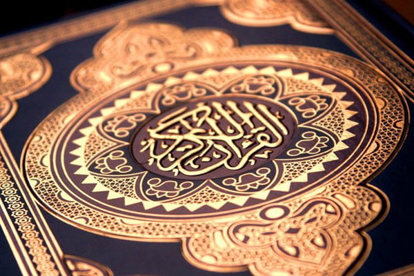سوره قریش
