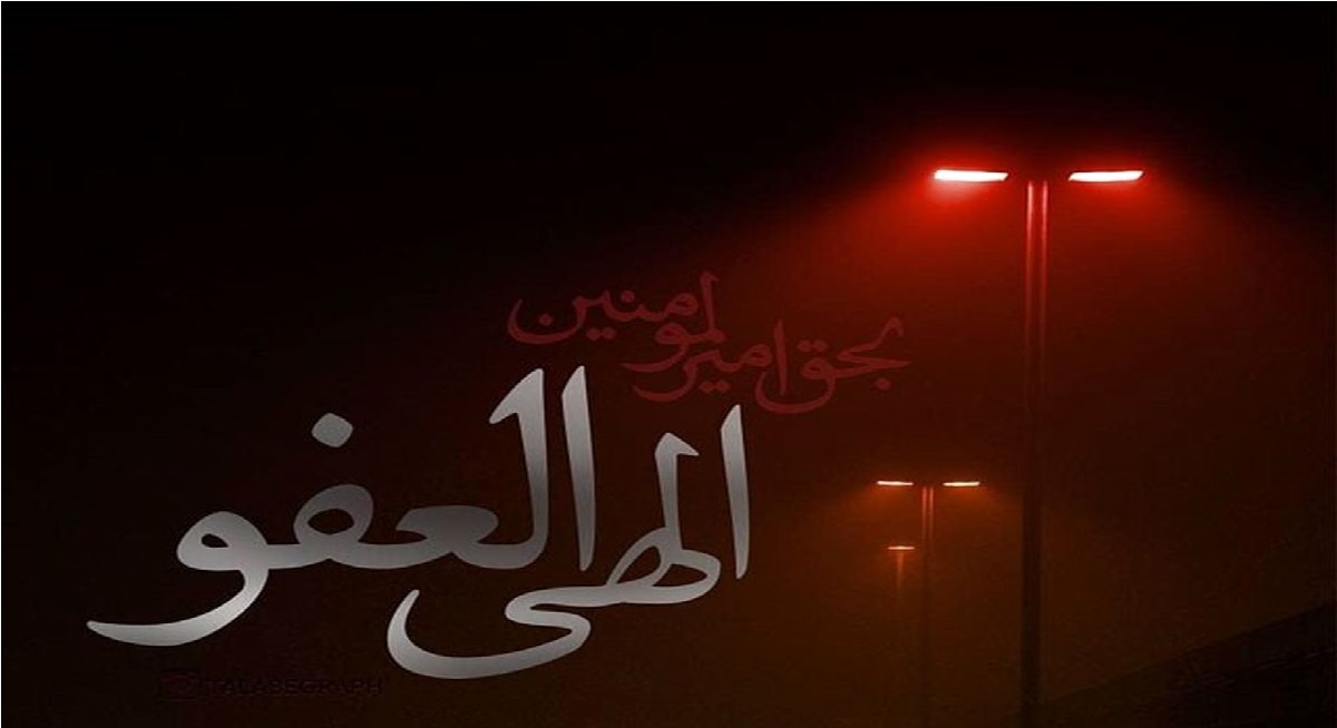 با چه اعمالی فضیلت شب قدر را درک کنیم؟