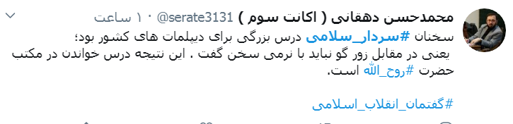 هشدارشدید اللحن فرمانده کل سپاه به رییس جمهور آمریکا / انتقام ما قطعی است