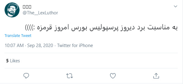 صعود پرسپولیس به یک چهارم نهایی لیگ قهرمانان آسیا + واکنش کاربران