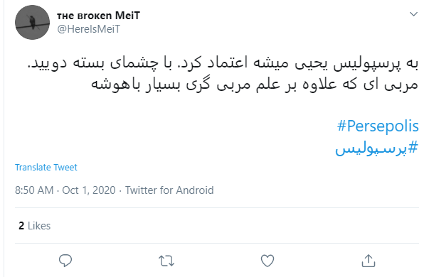 تاریخ‌ سازی پرسپولیس در لیگ قهرمانان / وعده پاداش میلیاردی به النصر برای شکست سرخ پوشان