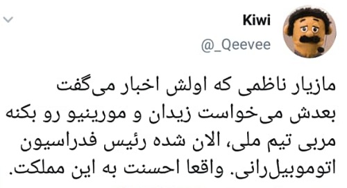 مازیار ناظمی رییس فدراسیون اتومبیلرانی شد+ واکنش ها