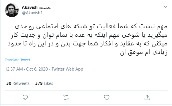 کاربران ایرانی و خارجی بیشتر در کدام شبکه های اجتماعی فعال هستند؟