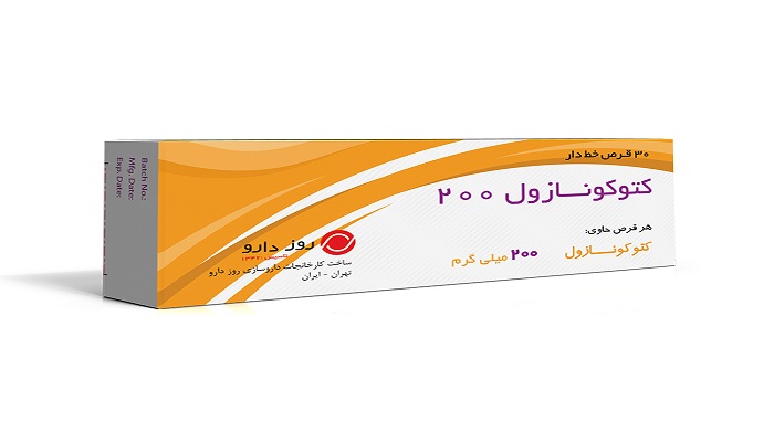 از موارد مصرف و عوارض کتوکونازول چه میدانید؟