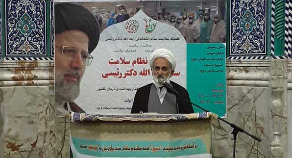 آخرین اخبار ویژه انتخابات 1400 را در این خبر دنبال کنید