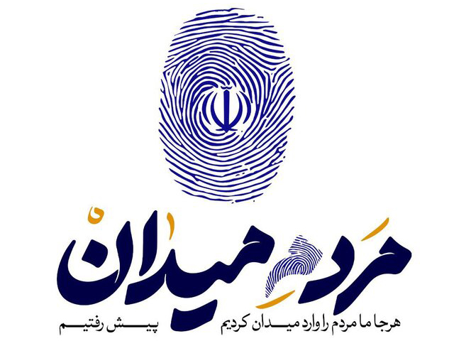 آخرین اخبار ویژه انتخابات 1400 را در این خبر دنبال کنید