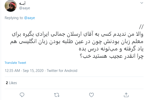 ماجرای استخدام طلاب برای دبیری ادبیات و تاریخ چه بود؟