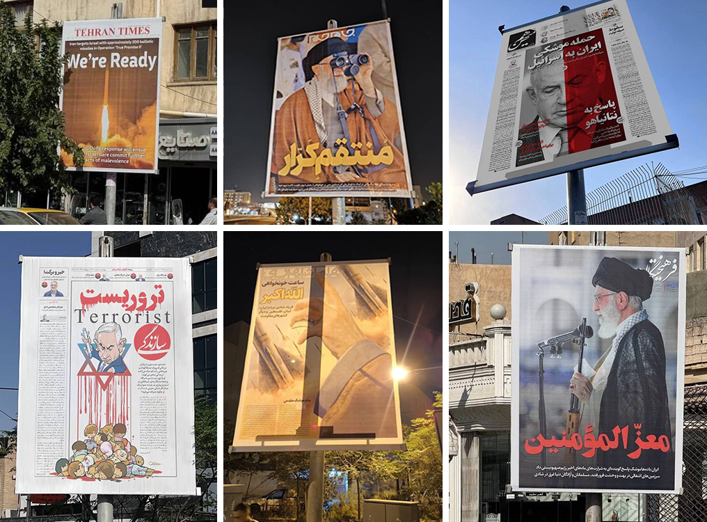 گزارش کامل حمله موشکی ایران به رژیم اسرائیل