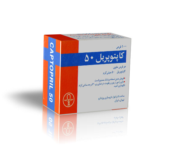 موارد مصرف و عوارض جانبی کاپتوپریل