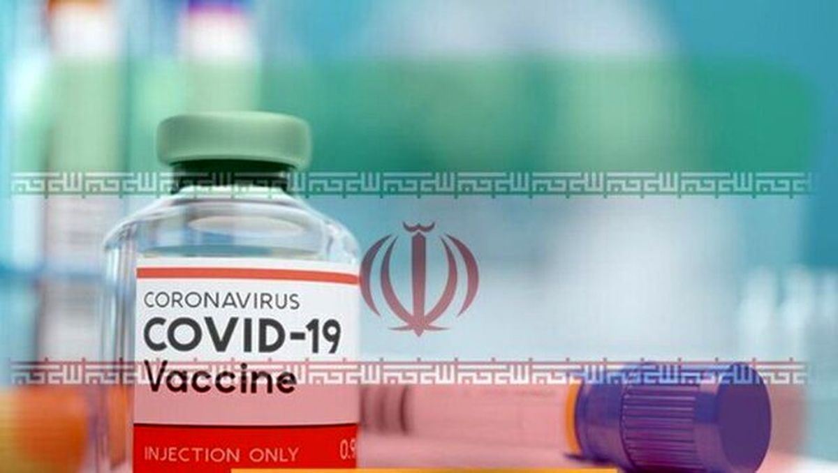 تزریق امید تزریق امید