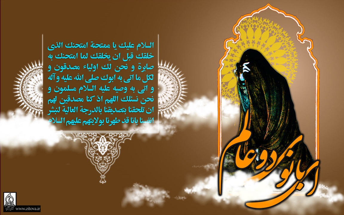 اثبات شهادت حضرت زهرا(سلام الله علیها) از منابع اهل سنت