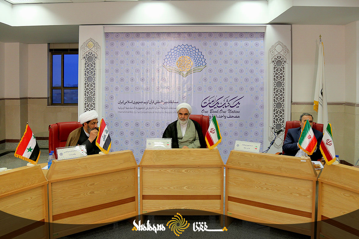 گزارش تصویری از مرحله نهایی سومین دوره مسابقات بین‌المللی قرآن طلاب علوم دینی جهان اسلام‎