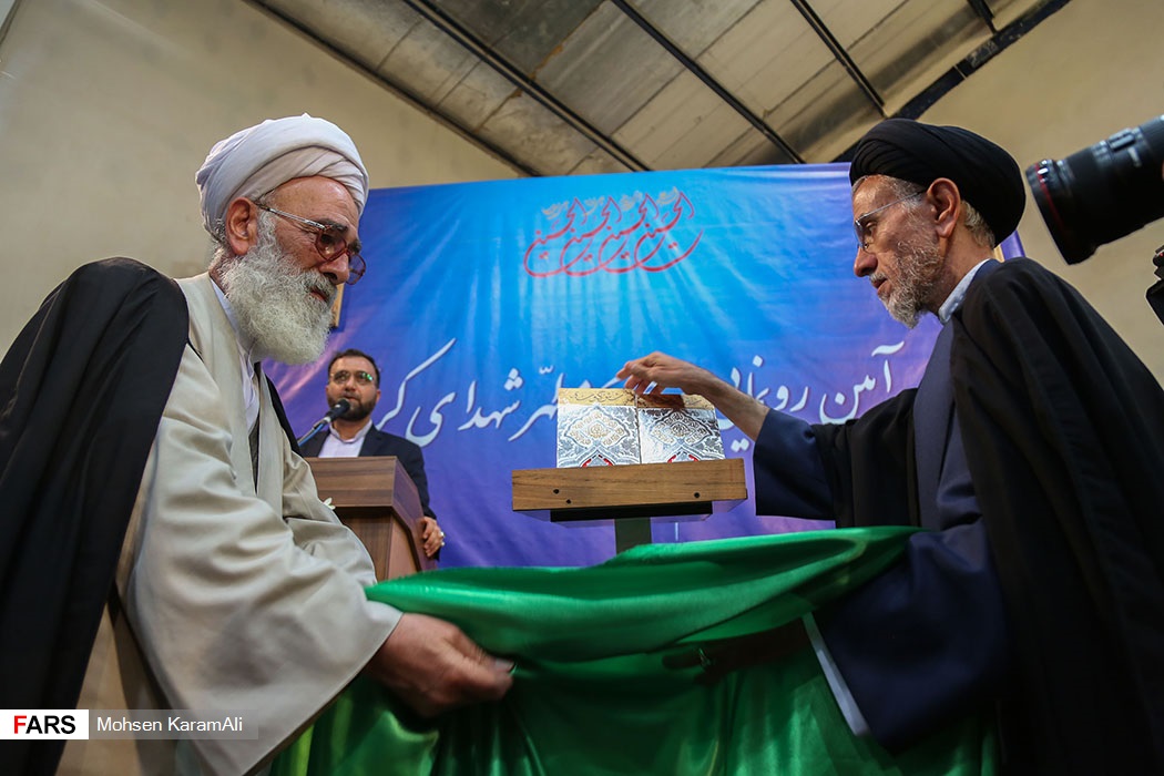 رونمایی از ضریح جدید مطهر شهدای کربلا در قم