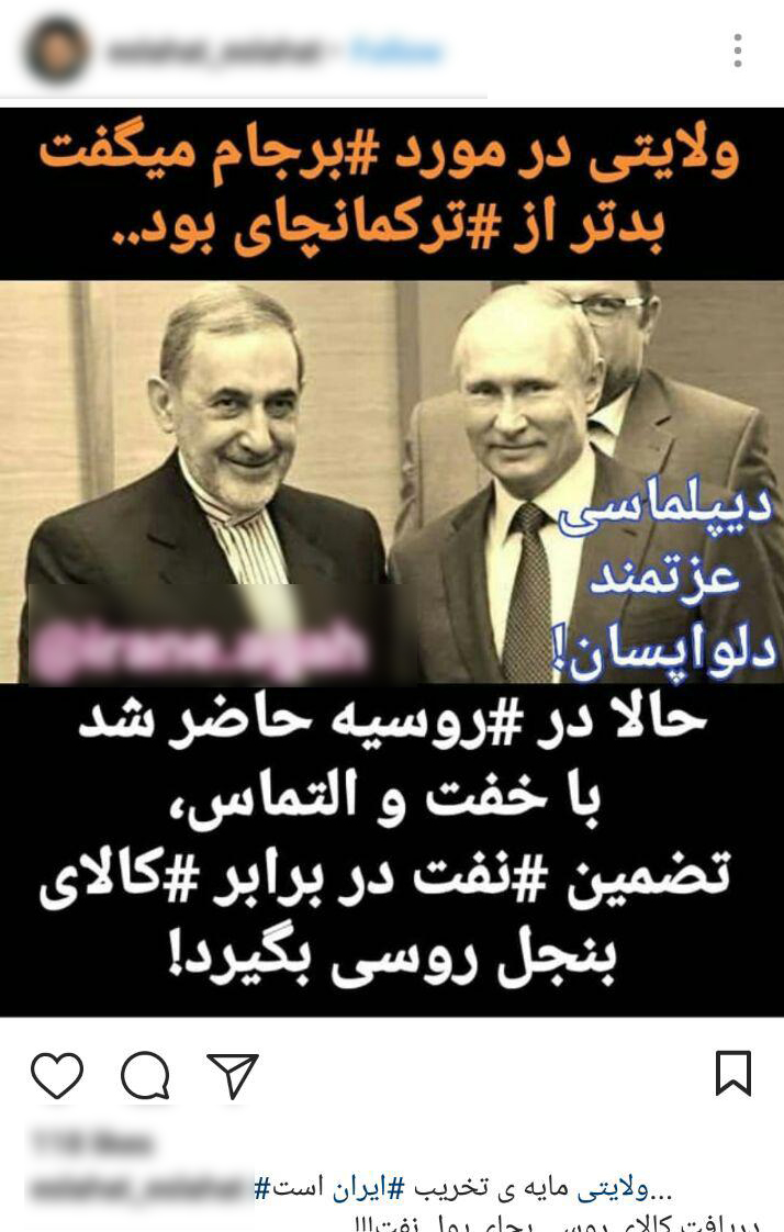 شایعه فروش نفت در برابر دریافت غذا صحت ندارد!