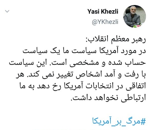 رهبر انقلاب: اهانت به پیامبر نشان‌دهنده ذات ظلمانی تمدن غرب است