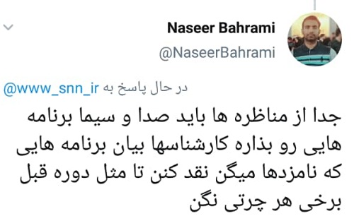 زمان بندی تبلیغاتی ۷ نامزد مشخص شد/ اولین مناظره ۱۷ خرداد