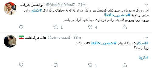 اسکار عقب می‌افتد جشن حافظ نه!/شب‌نشینی سینمایی زیر سایه کرونا + جزئیات و واکش ها