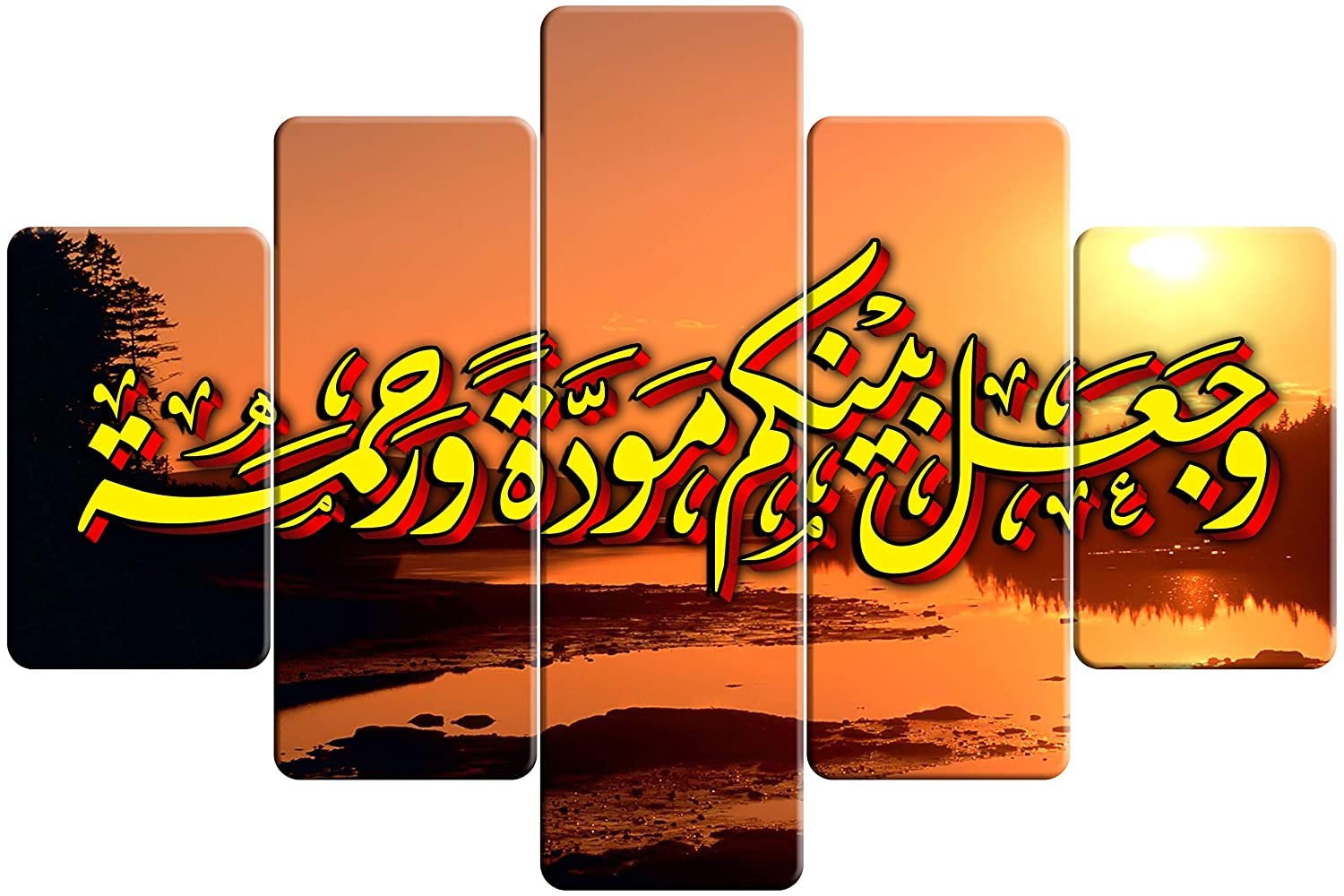 مودة ورحمة مودة ورحمة