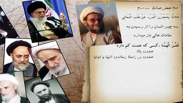 لازمترین علم برای بشر + پاسخ امام کاظم علیه السلام لازمترین علم برای بشر + پاسخ امام کاظم علیه السلام