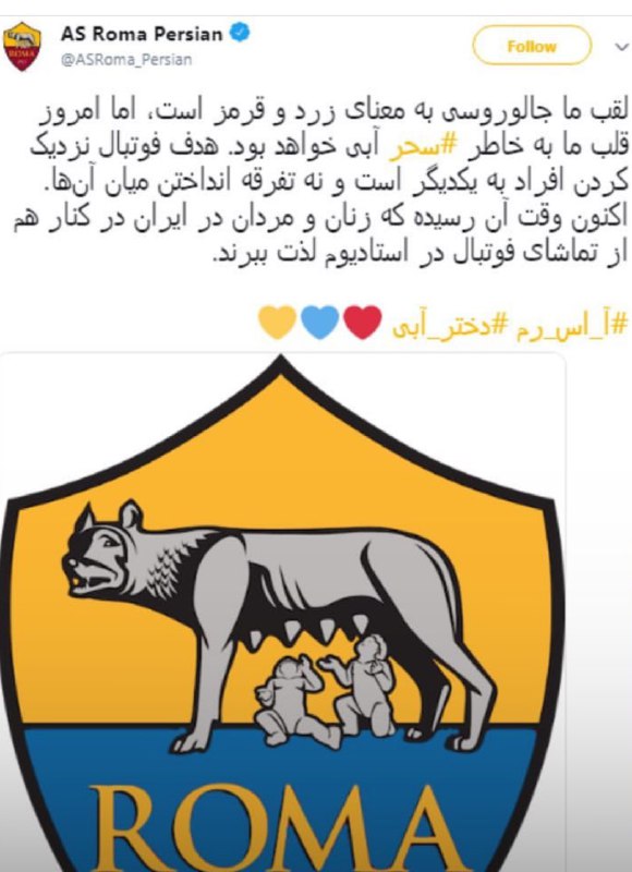 آیا فوت سحر خدایاری بازتاب جهانی هم داشته است؟