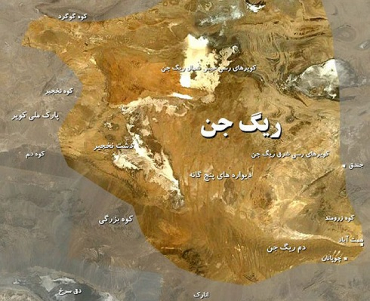 کویر ریگ جن مخوف ترین کویر ایران