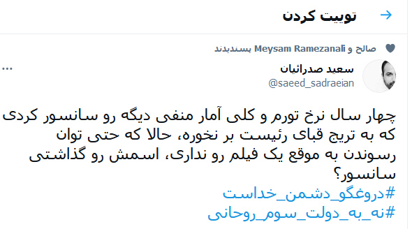 آخرین اخبار ویژه انتخابات 1400 را در این خبر دنبال کنید