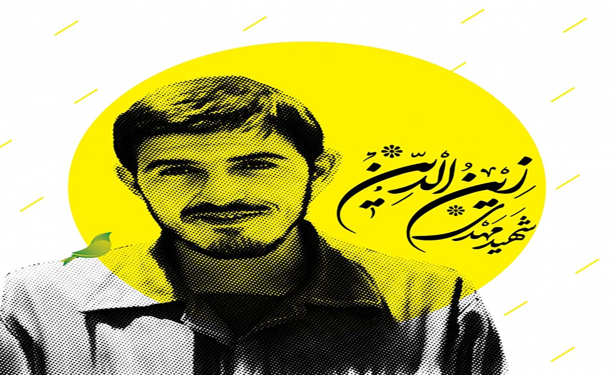 پرپرواز از خاک تا افلاک زندگی به سبک شهدا