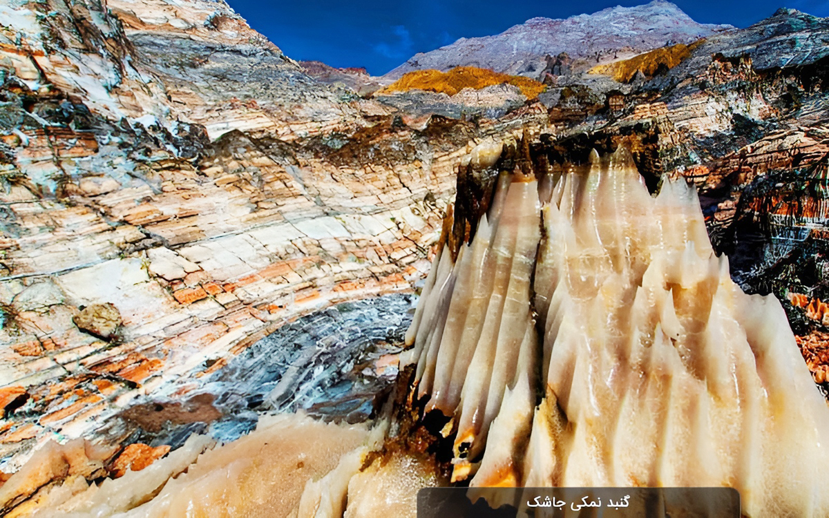 طبیعت شگفت انگیز ایران طبیعت شگفت انگیز ایران
