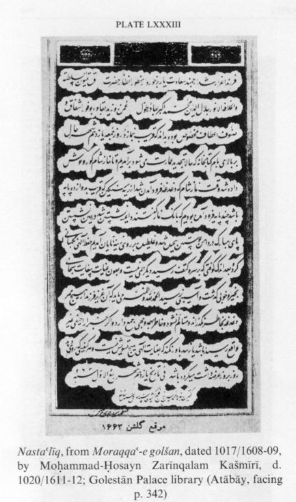 خوشنویسی در خارج از ایران