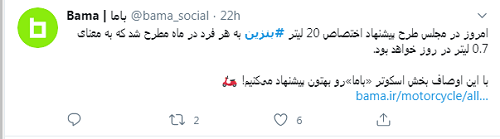 سهمیه بندی جدید بنزین| تغییر سهمیه از خودرو به خانوار/ آیا یک خطای تاریخی دیگر در راه است؟