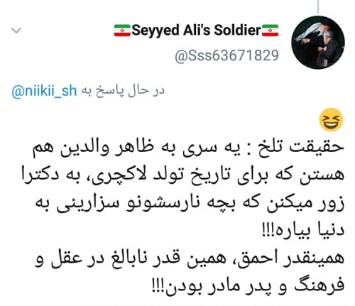 تاریخ‌ های تولدساز و لشکر نوزاد‌های نارس!