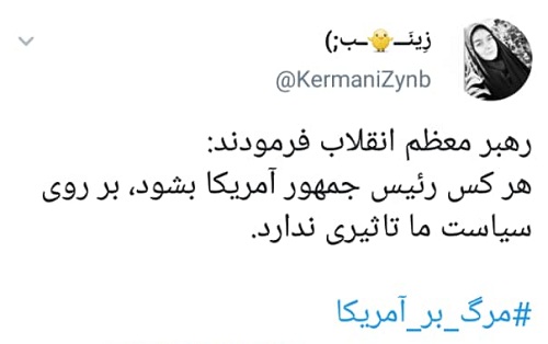 رهبر انقلاب: اهانت به پیامبر نشان‌دهنده ذات ظلمانی تمدن غرب است