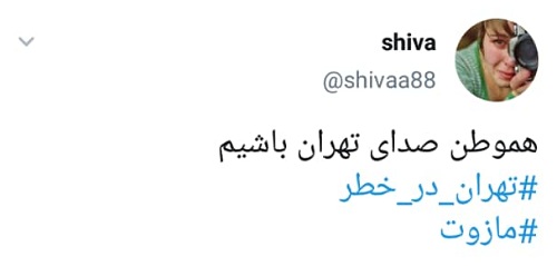 مازوت؛ سمی که می‌سوزد و می‌سوزاند/ آسیب بالای مازوت برای سلامت در بحران کرونا